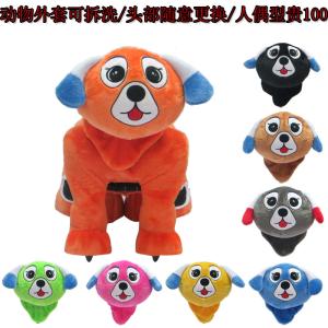 Quality Mixed batch of children's animal toy car / cartoon toy car / child animal electric car wholesale