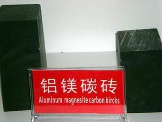 International Standard CaO Content % Anti-slag erosion Aluminum magnesium carbon refractory brick