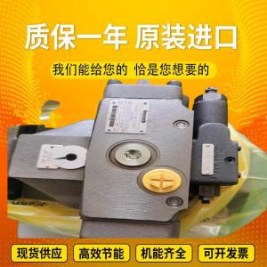 Quality PGH5-2X/125RR11WU2 PGZ4-1X/020RT07VB2R901230022 OriginalRexrothPGHseriesgearpumpcoalminesteelplantexcavator wholesale