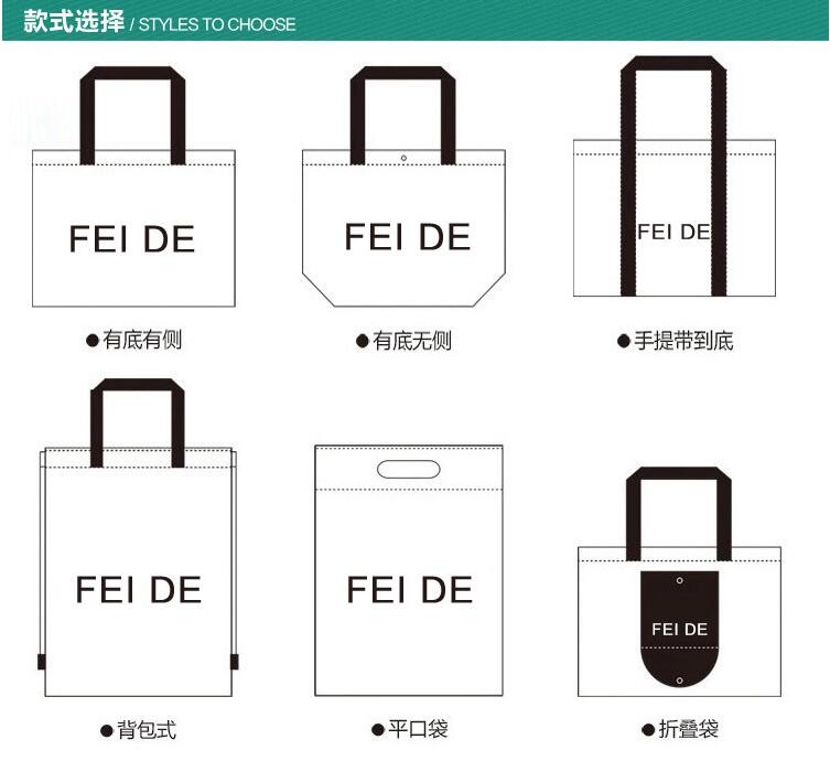 non woven /pp woven bag foldable non woven bag image non woven bag metallic non woven bag