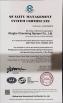 ningbo chenming sprayer co.,ltd Certifications