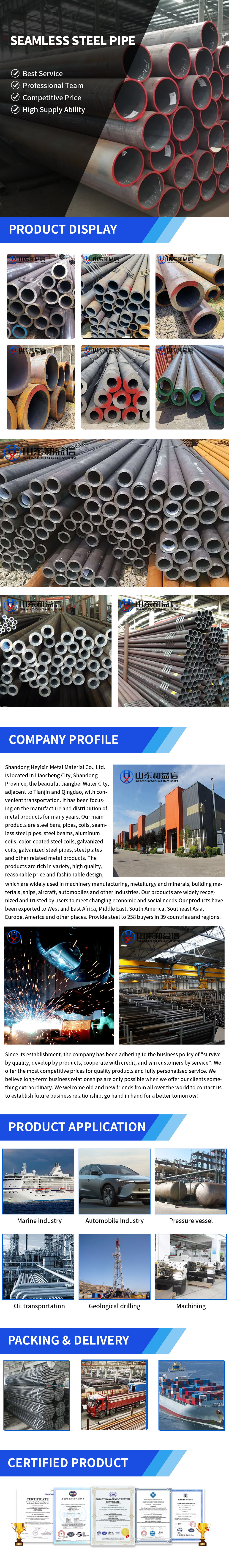JIS GB Seamless Steel Tube SS400 S235JR ASTM Stainless Steel Pipe For Construction Industry