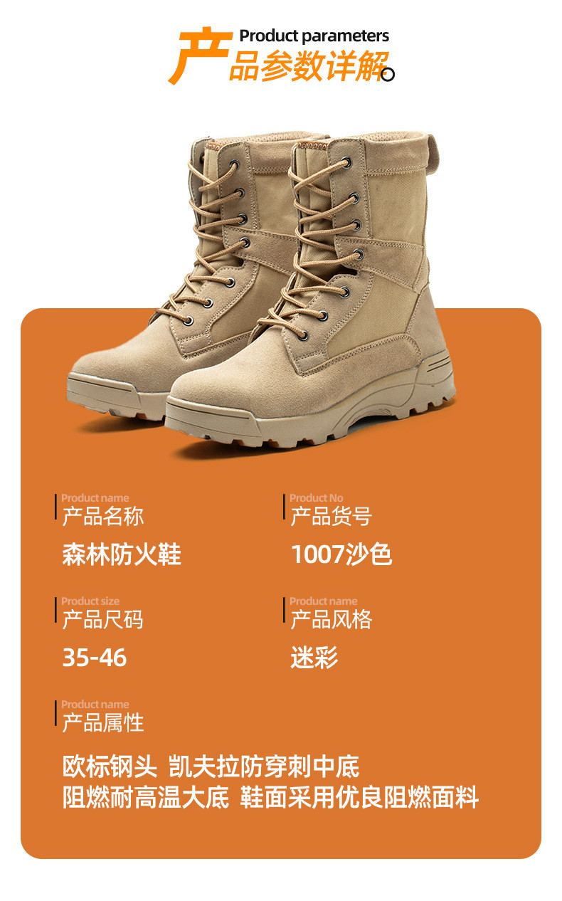 Oxford Cloth Forest Fire-fighting Boots With Rubber Sole And Kevlar Protection
