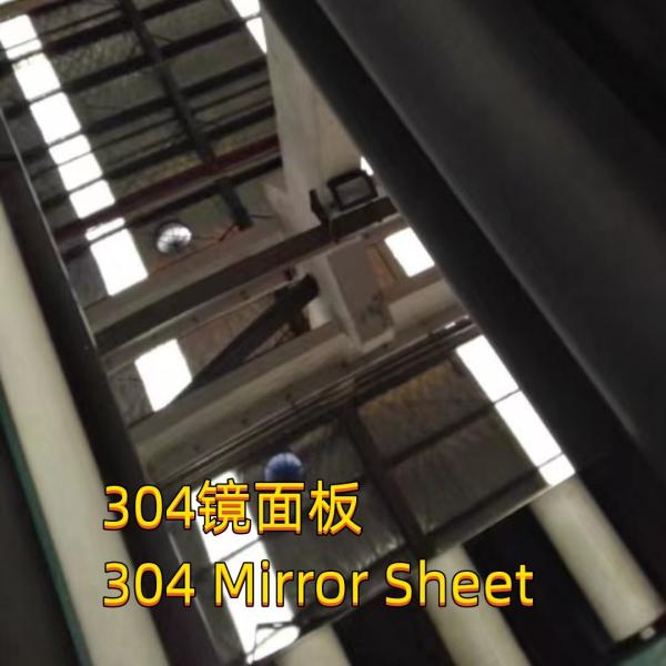 Cheap Mirror Finish S30403 1.4303 304L Stainless Steel Sheet 0.5mm 0.8mm 1.2mm 1.5mm  Inox Metal for sale