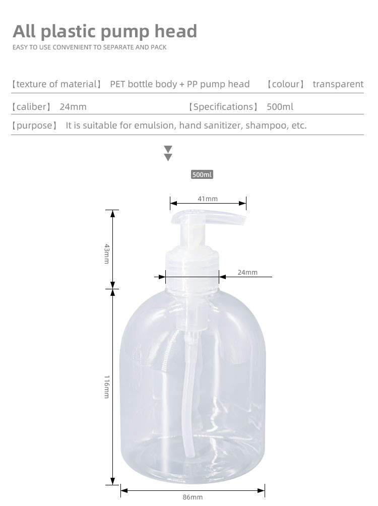 24 - 410 28 - 410 Mono PP Plastic Lotion Pump Skin Care Packaging Allplastic Lotion Pump UKAP04