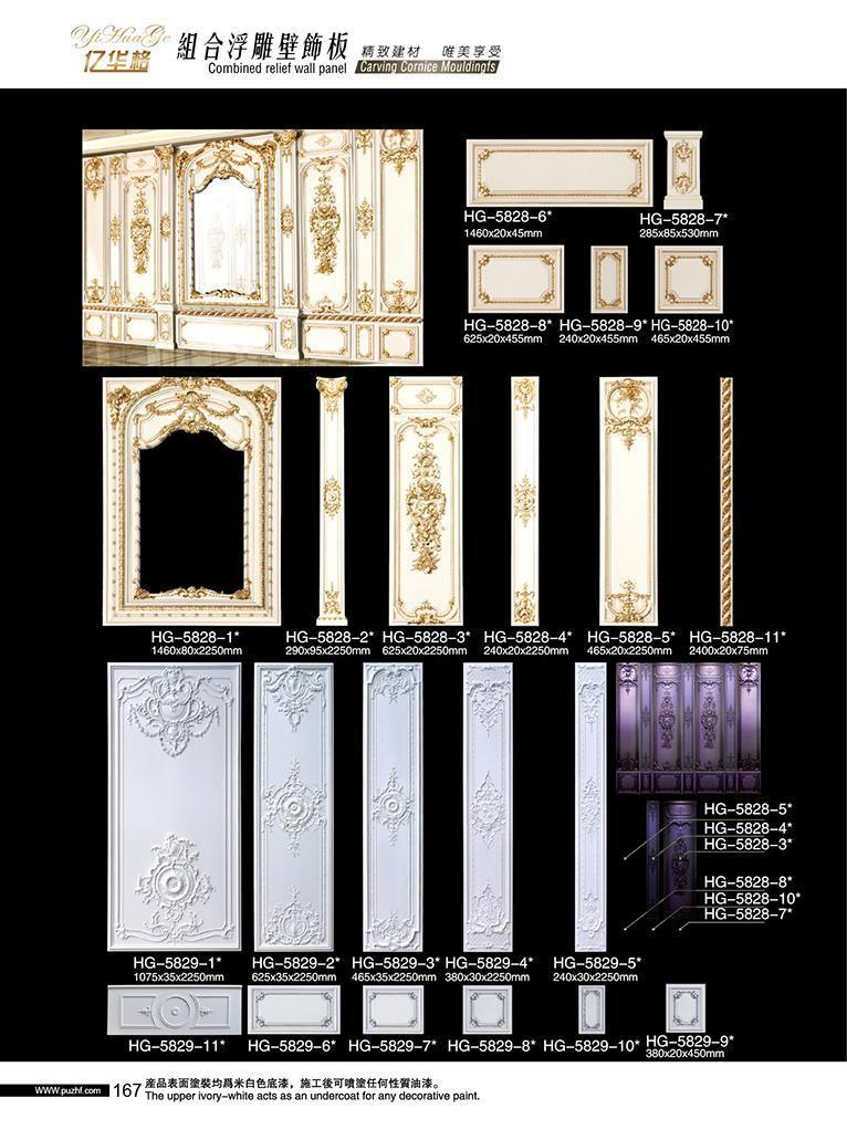 Wholesale Interior Design Material Polyurethane Foam Skirting Cornice Crown Moulding PU Moulding