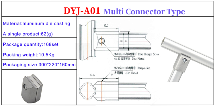 DYJ-A01.png