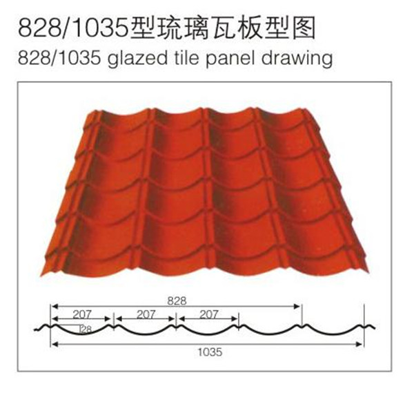 XH828-840 Color Steel Sheet Glazed Tile Roof Panel Double Deck Roll Forming Machine