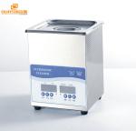 Stainless Steel Ultrasonic Cleaner ARS-XQXJ-002H With Basket For Glasses And