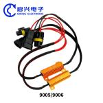 Gold Aluminum Shell Wire Wound Resistor 50W 5% Turn Signal Resistor