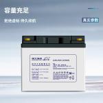 Leoch Battery DJM1240S 12V40Ah Lead Acid Battery for Solar Energy Storage Power