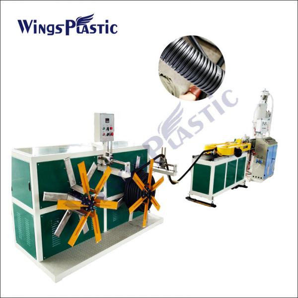 Cheap Plastic PE PP PVC Single Wall Corrugated Pipe Extruder Machine for sale