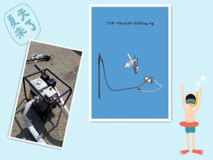 Quality Tender product prospecting TSP-Flush40 drilling rig wholesale