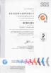 Dongguan Hilbo Magnesium Alloy Material Co.,Ltd Certifications