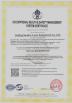 Beijing Sundor Laser Equipment Co., Ltd. Certifications