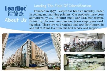 Wuhan Leadjet Science and Technology Development Co.,Ltd
