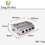 Stainless Steel Smokeless BBQ Grill Commercial Outdoor Camping Gas