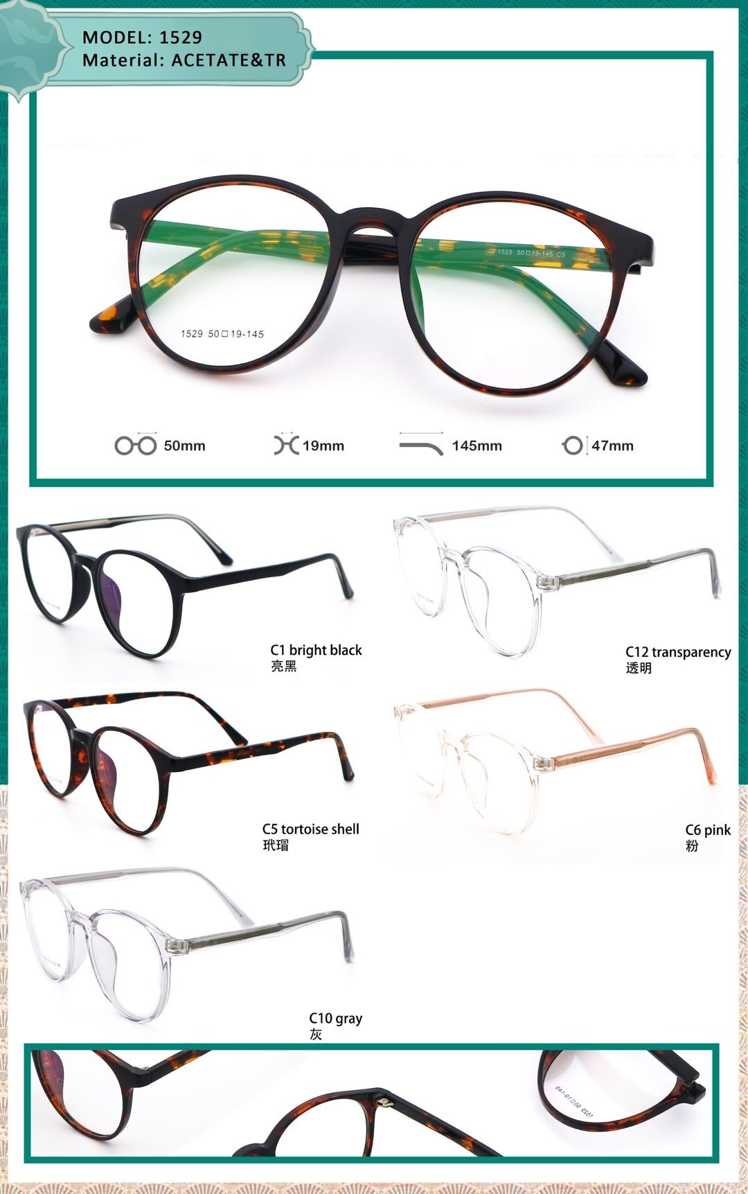 Tr90 Eyeglass Frames Plastic Frame Metal Legs For Men And Women