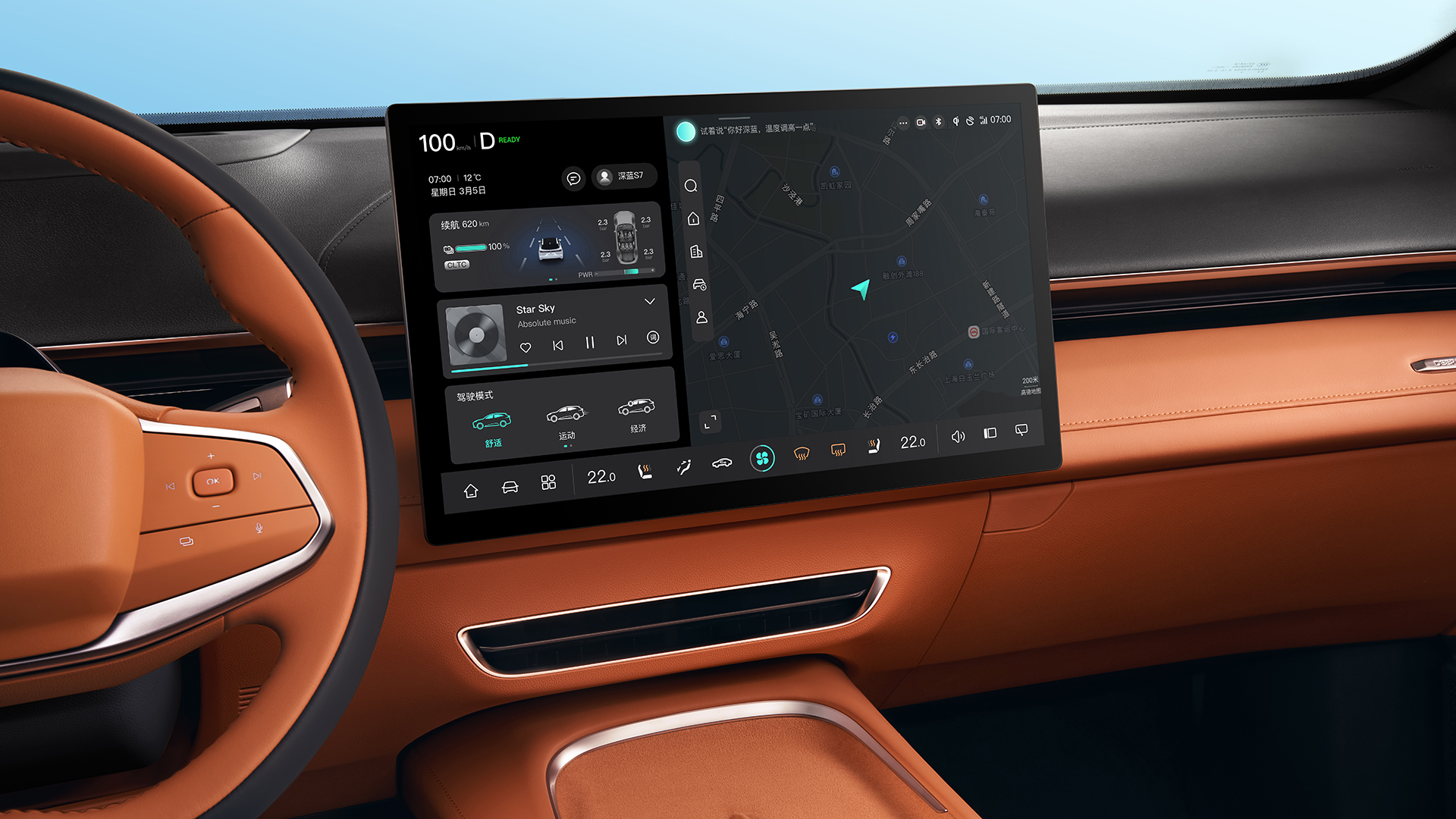 Shenlan S7 Changan Medium SUV Hybrid With 180km/H New Energy Technology