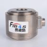Buy cheap 5v Column Type Load Cell 0.025% 3000n Weight Measuring Sensor from wholesalers