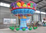 Outdoor Flying Swing Ride , Color Custom Amusement Park Swing Ride