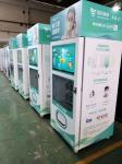Moisturizing Mask PPE Hospital No Touch Vending Machines With Speaker And 22