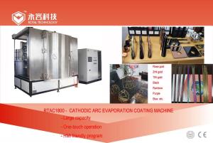 Quality MF sputtering black film coating machine wholesale