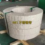 441 AISI 441 1.4509 Stainless Steel Coil Strip 1.0 X 109,6 Mm 2D Surface