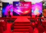 Electronic RGB Outdoor Rental LED Display Billboard P5.95 32W Constant Drive For