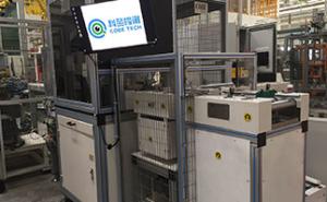 Quality Military Eddy Current Testing System NDT Inspection Equipment High Accuracy wholesale