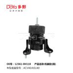 12361-0H110 Type Engine Mount For 2006-2011 Toyota Superior Performance