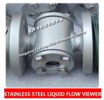 MADE IN CHINA-MARINE STAINLESS STEEL SIGHT GLASS-STAINLESS STEEL LIQUID FLOW