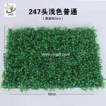 UVG 60*40cm fake outdoor plants artificial boxwood mat for green wall decoration