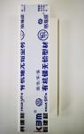 65 UPVC Profiles Inward Opening Sash For Casement Windows