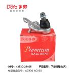 TOYOTA BALL JOINT 43330-29405