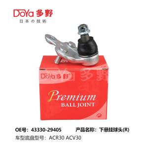 Quality TOYOTA BALL JOINT 43330-29405 wholesale