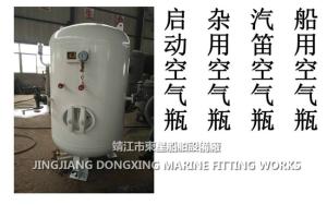 Quality Marine whistle buffer air bottle CB493-98 Marine whistle, miscellaneous air bottle CB493-98, marine main engine start ai wholesale