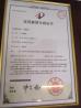 Zhejiang Coursertech Optoelectronics Co.,Ltd Certifications