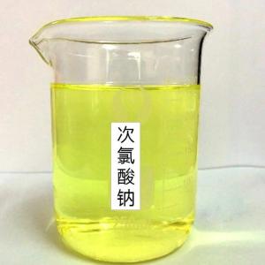 Quality High-Performance Disinfection Powder with Sodium Hypochlorite for Pulp Bleaching wholesale