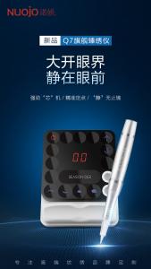 Quality Professional Eyebrow Permanent Makeup Machine With Microneedle 3FL wholesale