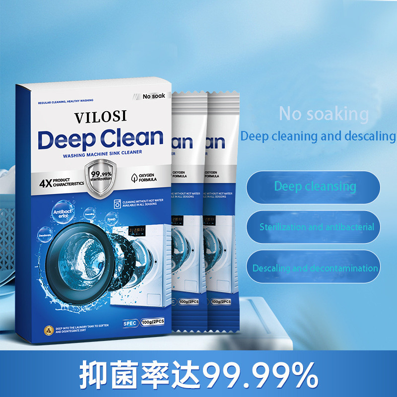 Odor Removal Washing Machine Tank Cleaner Active Oxygen , Antibacterial Decontamination