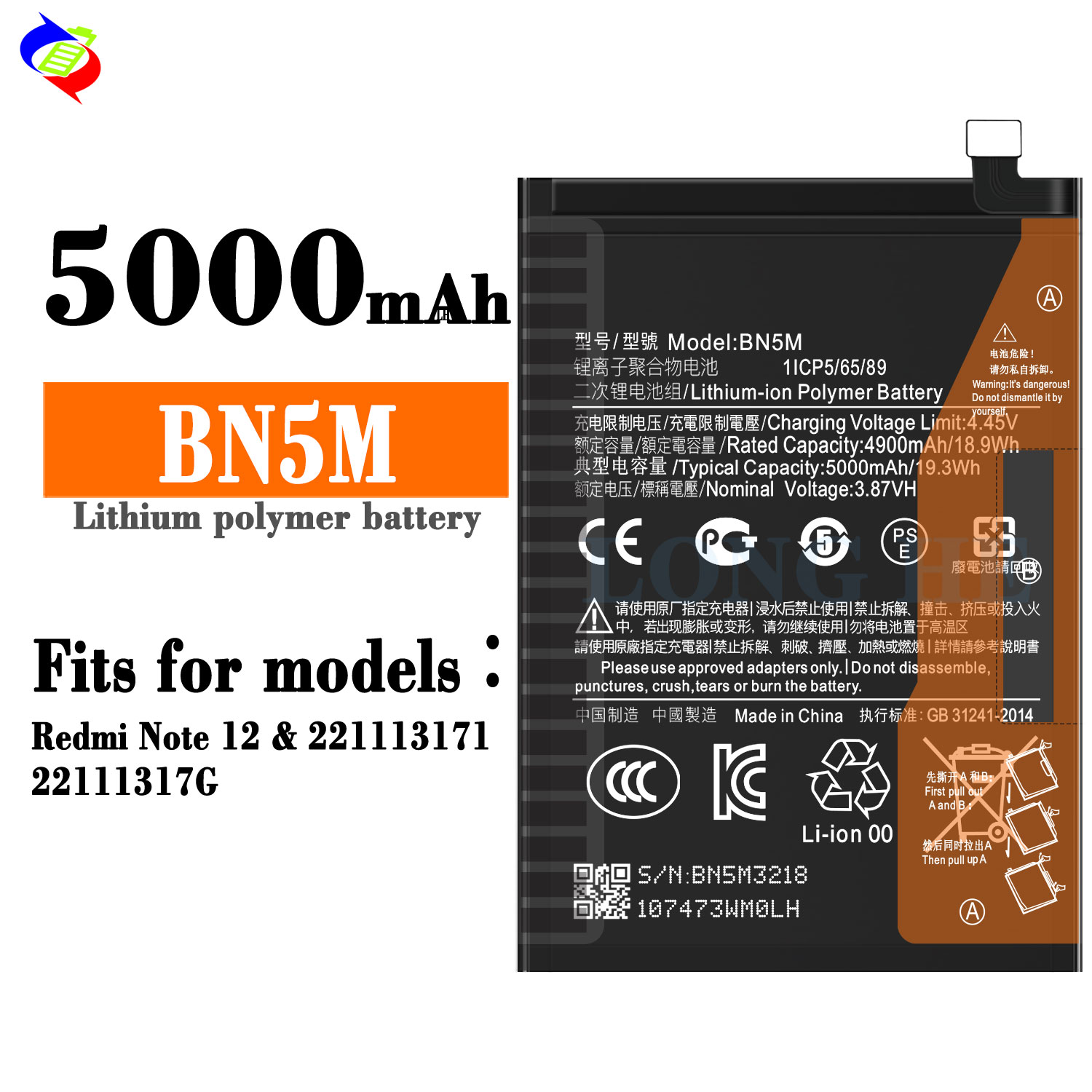 Double lC Protection High Capacity BN5M Mobile phone battery for Xiaomi Redmi NOTE12