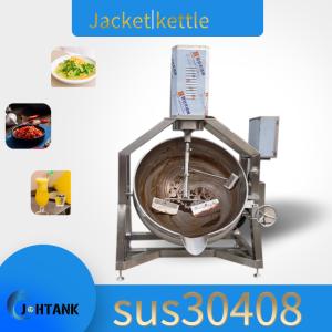 Quality Double Layer Planetary Gas Steam Kettle With Agitator wholesale