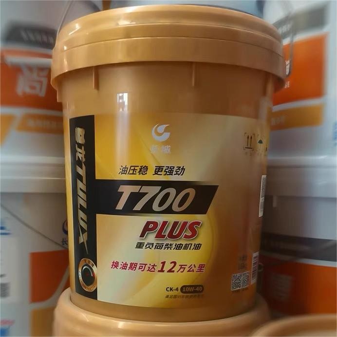 Great Wall TULUX T700 Plus Diesel Engine Oil Synthetic Lubricant In Off-Highway Industry