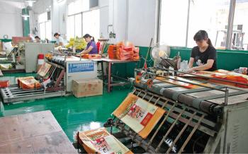 Lansu Packaging Co.,Ltd