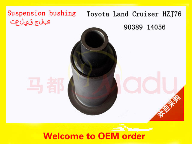 90389-14056 Rear Suspension Bushes , Toyota Land Cruiser Suspension Bushings