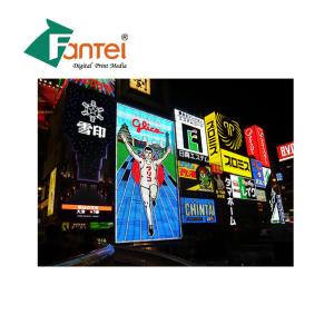 Quality Waterproof PVC Backdrop Vinyl Banner Outdoor Digital Printing wholesale