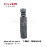NISSAN SHOCK DUST COVER 55240-1HM0A