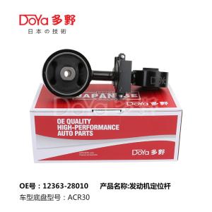 Quality Engine Mount OEM Parts DOYA For TOYOTA 12363-28010 wholesale
