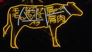 Quality Custom neon sign supermarket restaurant neon sign Japan lighting logo led neon letter wholesale